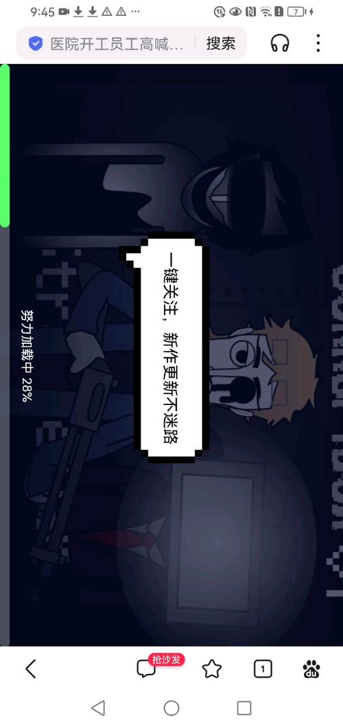 腐败小镇版本大全下载：各种版本资源一网打尽