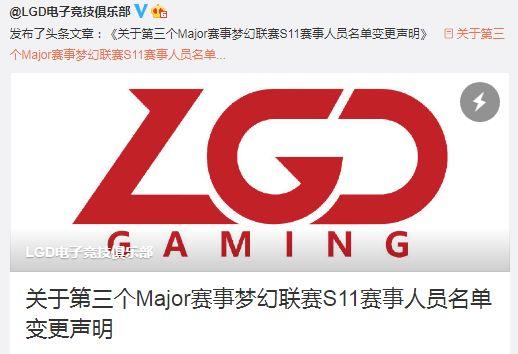 B神退役后去向何方？电竞老将的未来规划揭秘