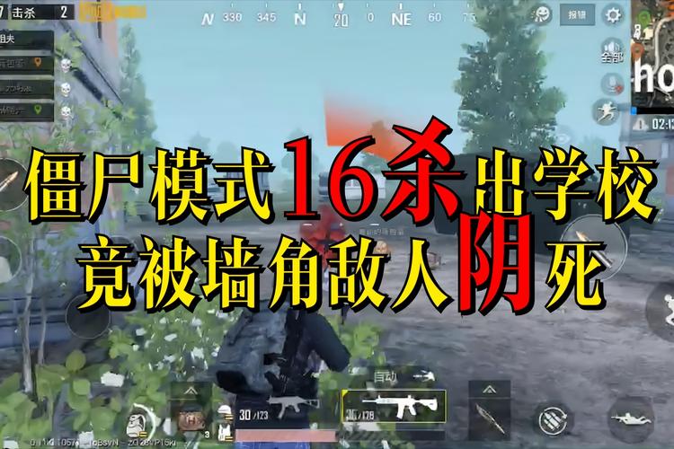 杀戮空间2:血腥刺激的合作射击游戏,爽快击杀僵尸!