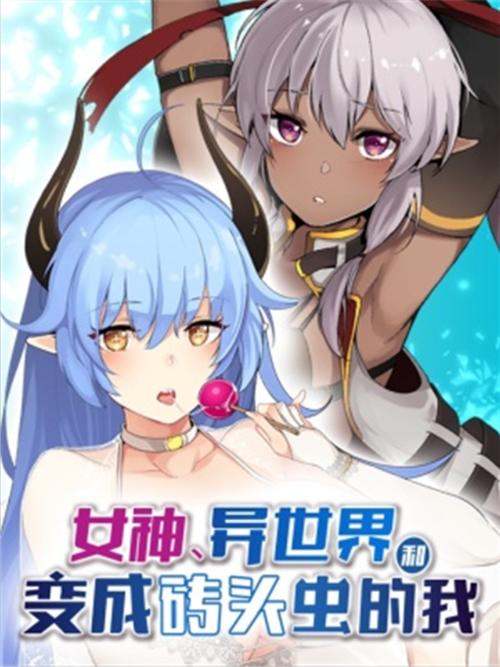 最火异世界爱情酒馆绅士游戏推荐:邂逅你的女神