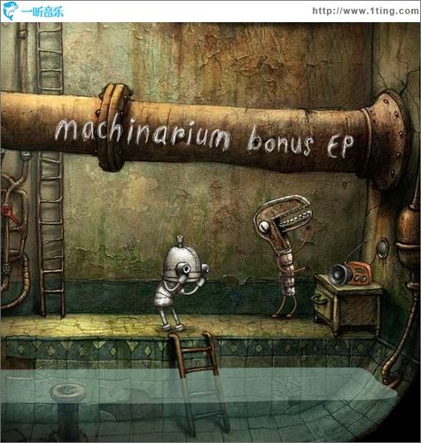 机械迷城Machinarium游戏攻略:轻松通关全流程