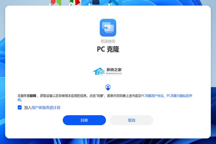 空间克隆器下载:轻松复制好友精彩空间