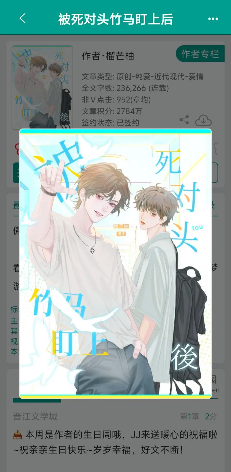 学校霸主：手游霸榜，策略对决，谁主沉浮？