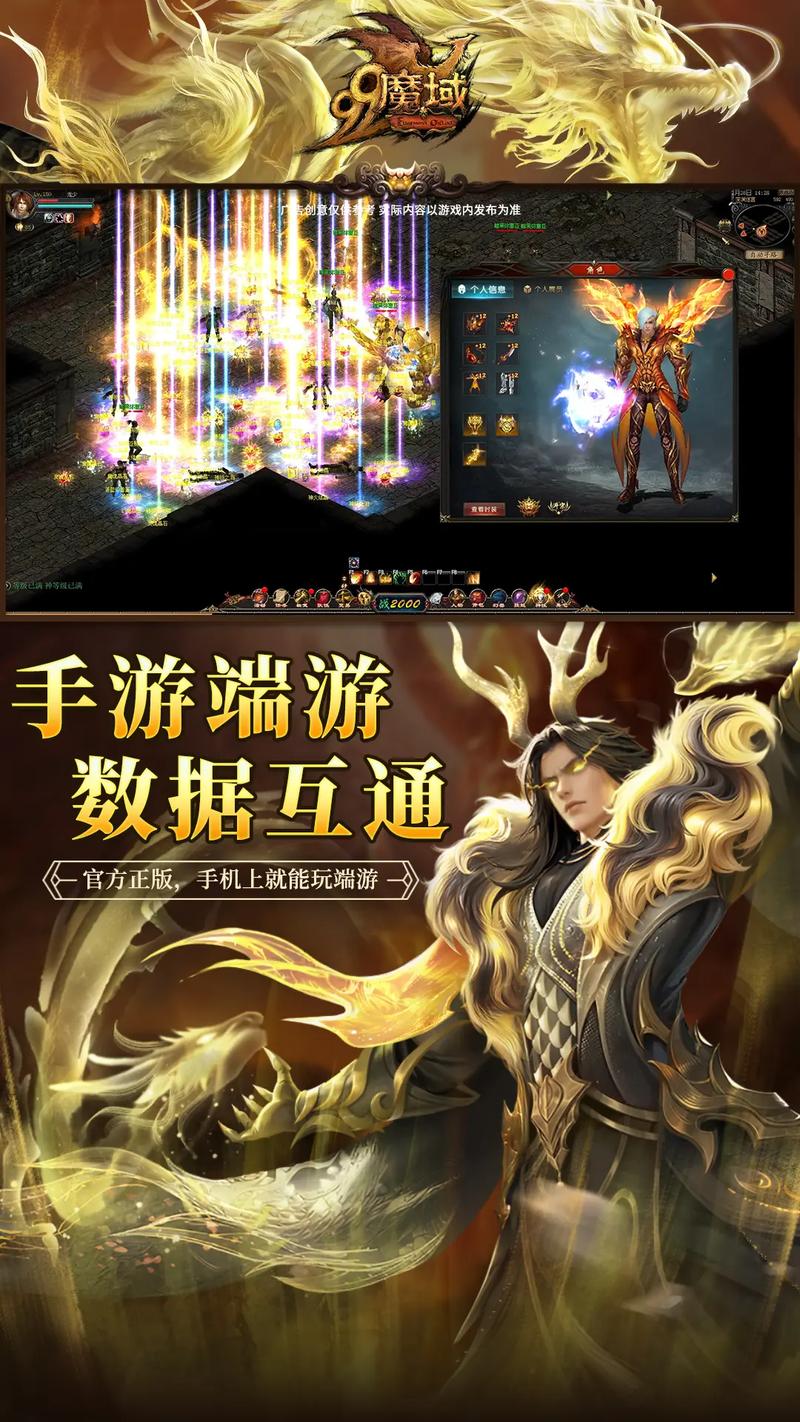 想玩魔域怀旧版?这里有你想要的全部内容!