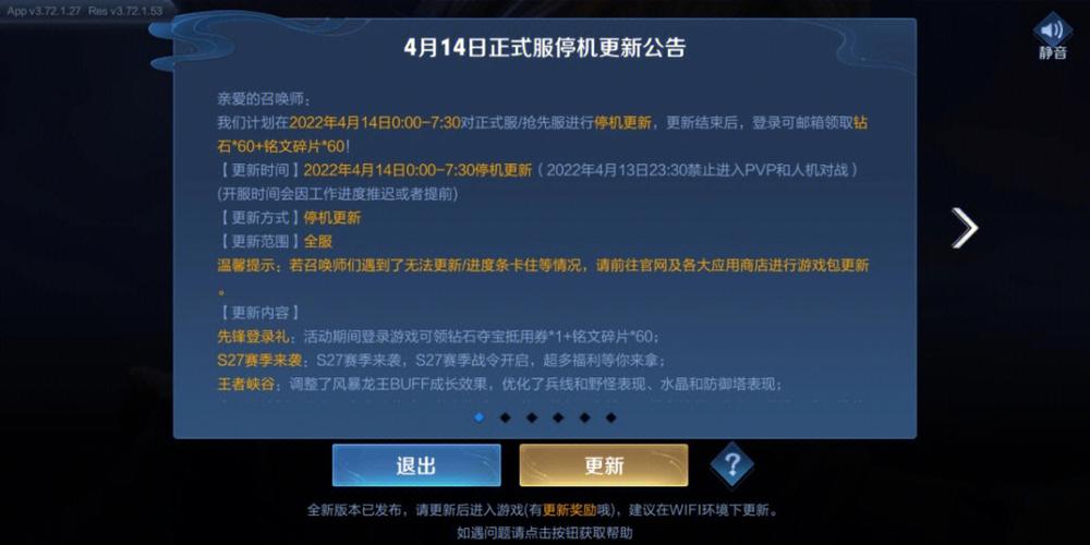 王者荣耀S25赛季什么时候结束?预计1月上旬结束,S26新赛季开启!