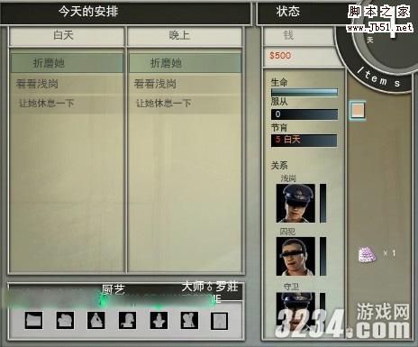 雯雅婷6演员表及角色介绍:你都认识吗?