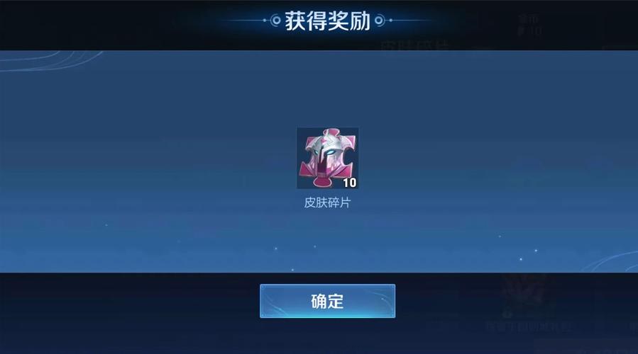 王者荣耀皮肤碎片收集攻略：所有获取途径汇总