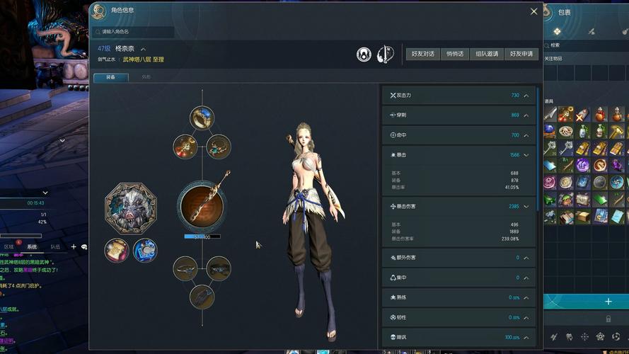 想玩剑灵?先用这个工具检测下你的电脑配置!