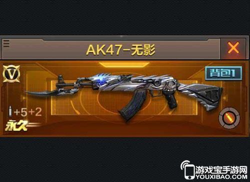 想玩转CF AK47-无影？这篇攻略你必须看看