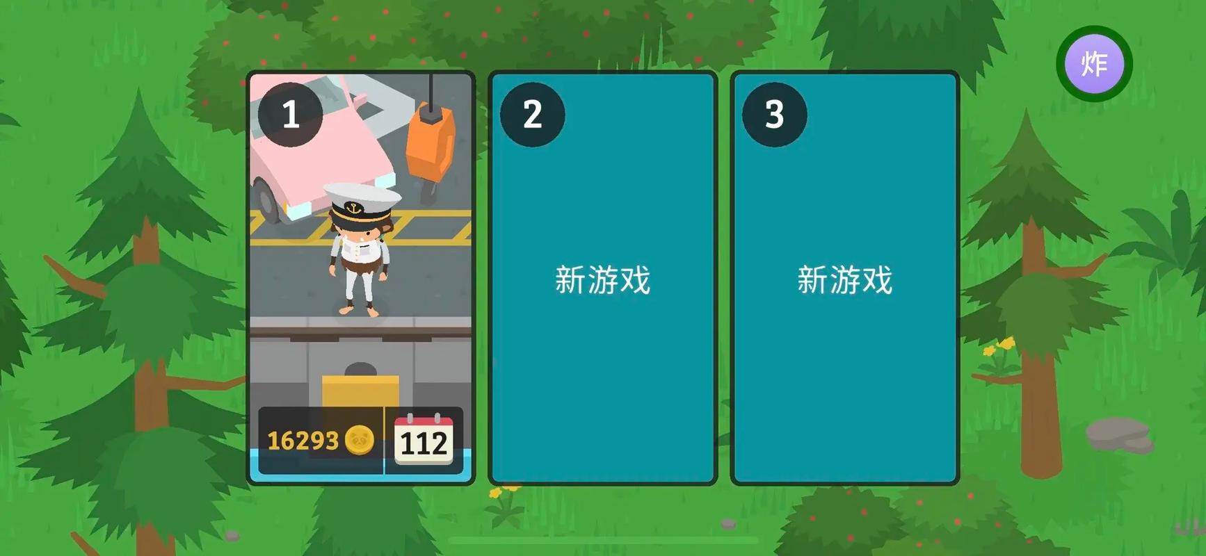 召唤与合体最新版本攻略:轻松上手玩转游戏