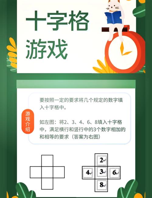 Amazing Alex神奇阿力:休闲益智,开发智力,乐趣无穷!