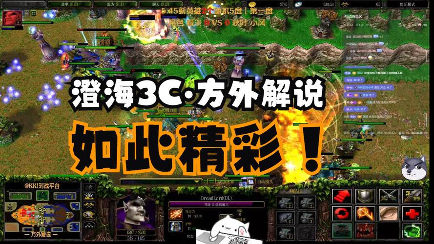 想玩澄海3c5.45作弊图?这里有详细的开启步骤