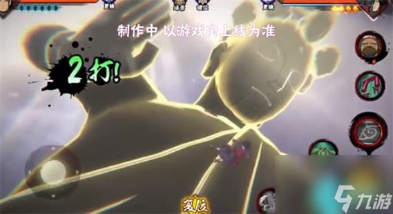 新忍者黄土来袭!火影手游最新角色技能介绍