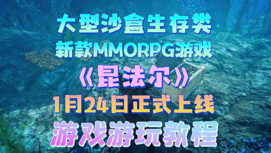 死亡在线2:体验不一样的沙盒MMORPG世界