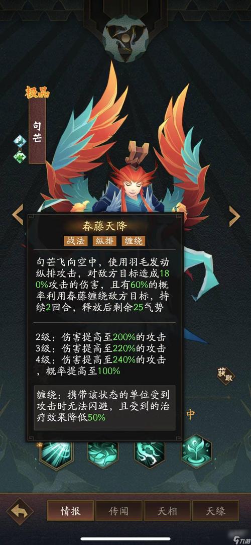 神仙道手游阅历获取大全:副本、任务、活动奖励详解