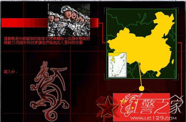 红警2时间设置详解：快速上手游戏时间技巧