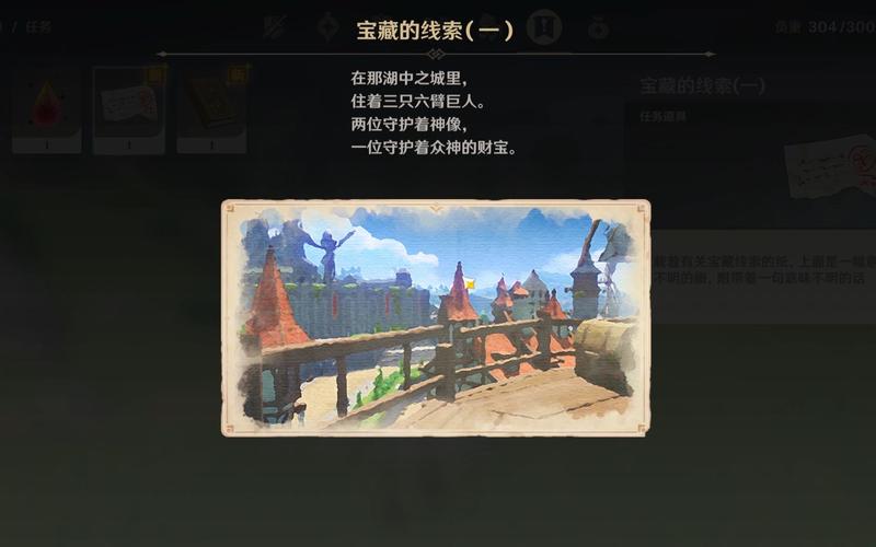 巨人的秘宝游戏攻略:高玩分享的通关经验与心得体会