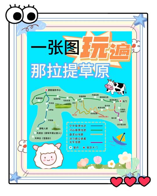 快速下载青青草原,完整步骤轻松学会!