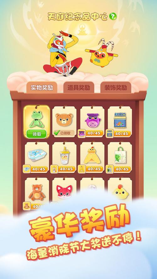 如何获得开心消消乐无限精力?老玩家教你实用技巧