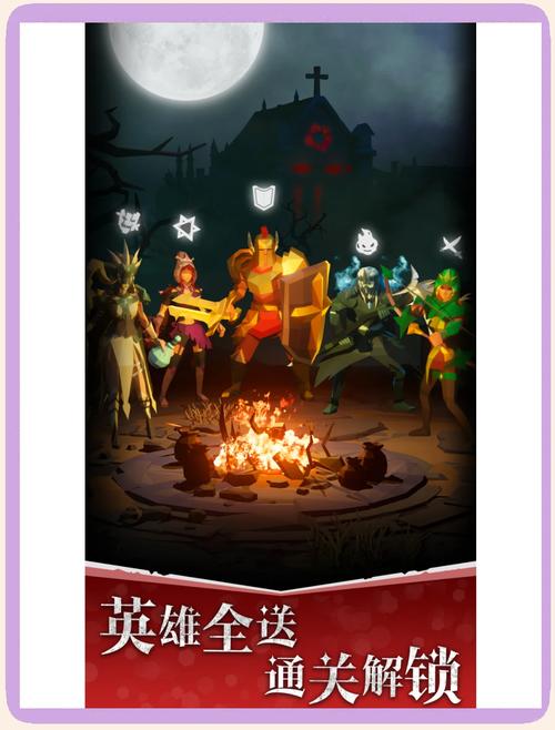 战斗之心：策略冒险RPG，开启史诗奇幻之旅