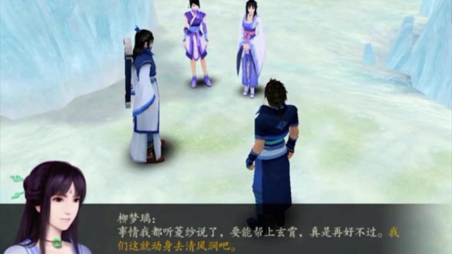 仙剑奇侠传四电视剧版:还原游戏经典,值得期待吗?