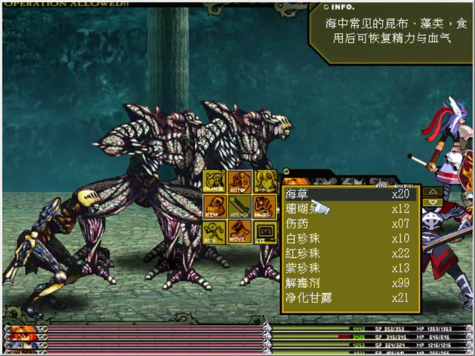 魔契的圣女游戏攻略:完美结局达成条件详解