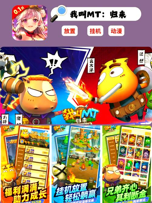 357游戏网:安卓苹果游戏下载平台,游戏爱好者必备!