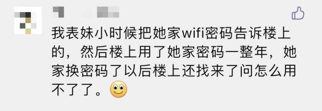 家庭的秘密游戏攻略:保险柜密码及剧情详解