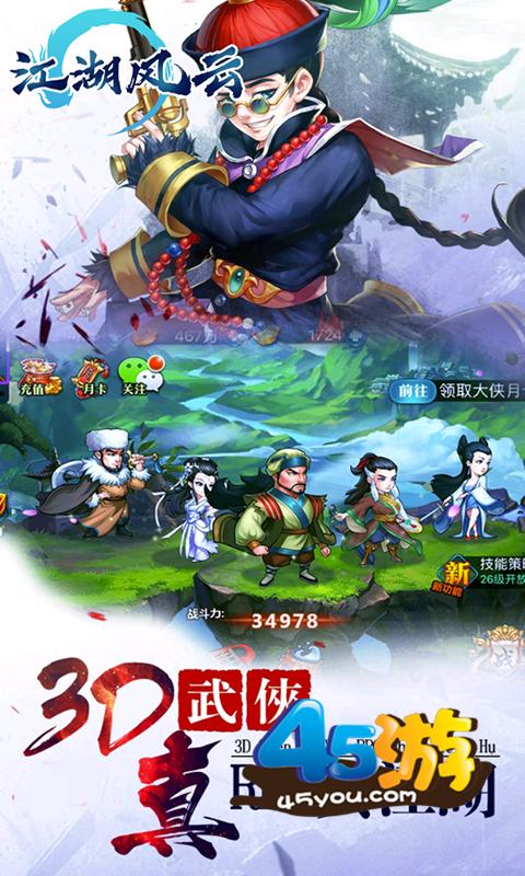 你玩过超昂大战杨过游戏吗？感受不一样的武侠世界