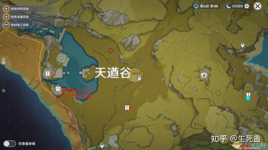 暗夜冒险者指南详解:隐藏技巧与地图全解秘