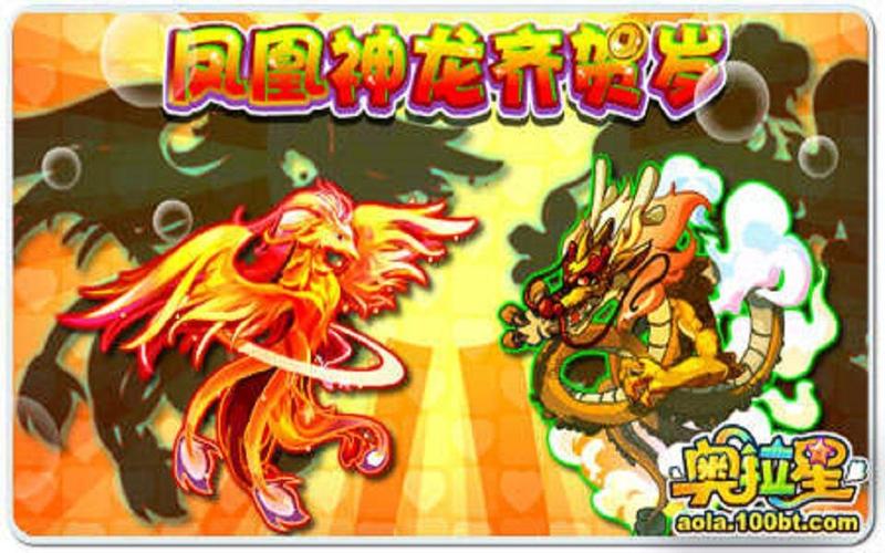 奥拉星七星神龙最强阵容推荐：助你轻松制霸