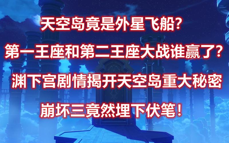 熊猫人飞行:解锁潘达利亚天空的秘密攻略