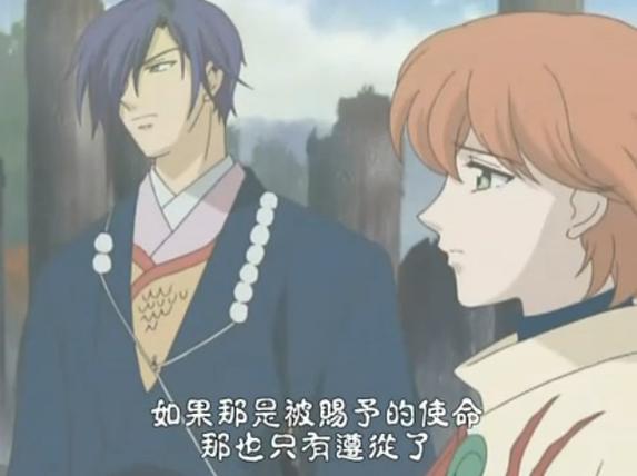 遥远的时空中2:重温经典,神子再临!