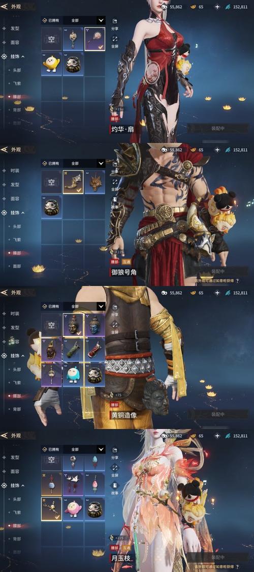 画皮2页游：妖魅世界等你来战，携手英雄守护苍生