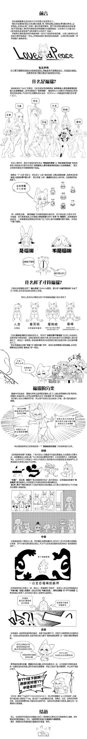 叫兽默示录最新版下载地址：完整资源+安装教程