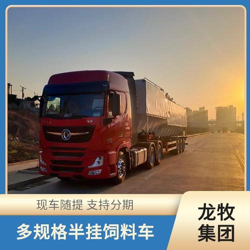 龙牧汽车:畜牧行业专用车领先品牌