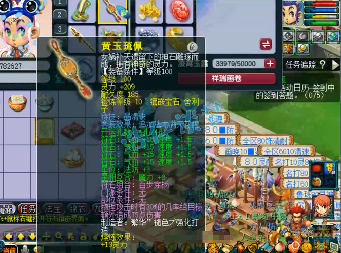 真红玛瑙游戏更新地址一览:各版本下载及常见问题解答