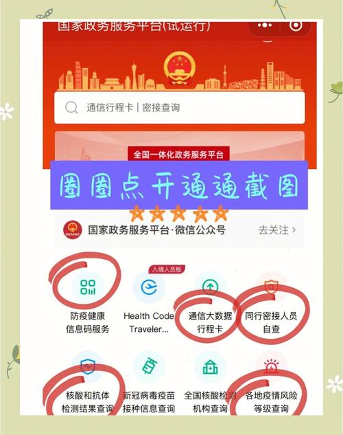 微信浮窗怎么关闭?超简单方法教你快速取消浮窗