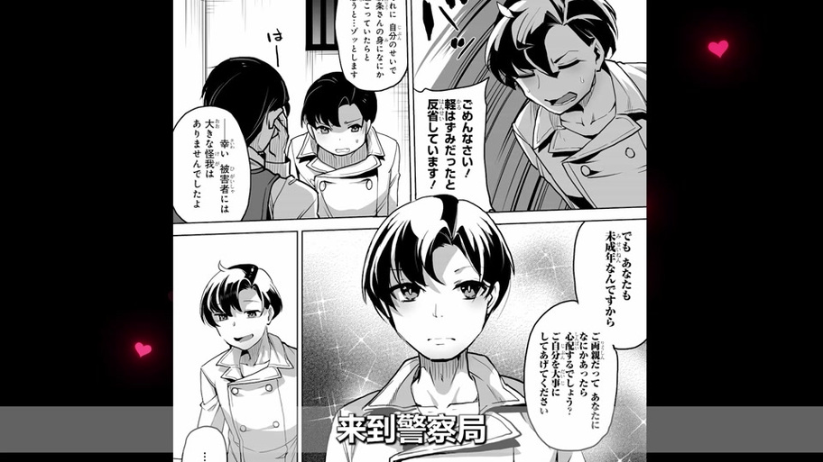 想玩NTR传说?教你如何快速下载游戏到手机