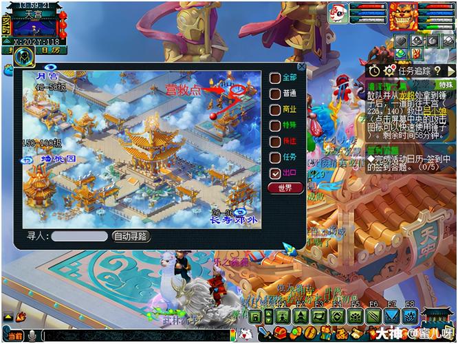 梦幻西游清泽谱之惠：轻松5开刷本攻略