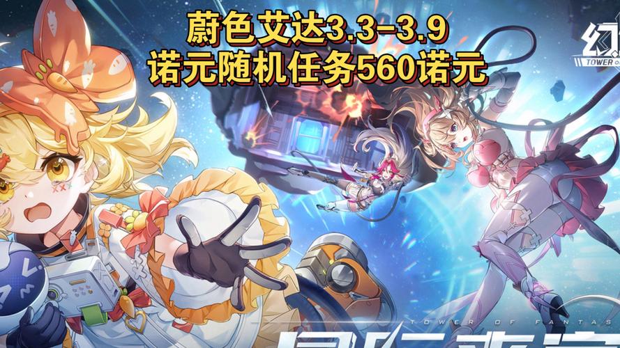 想实现愿望吗？阿尔迪亚之塔游戏带你开启奇幻冒险