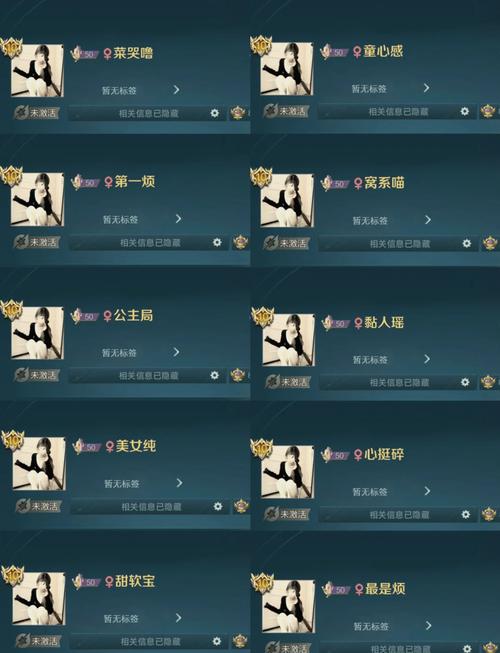 王者荣耀最稀有漂亮符号名字,打造你的专属游戏名