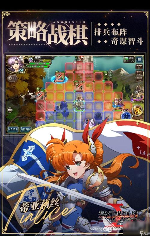 回合制游戏排行榜2023：最好玩的回合制手游推荐