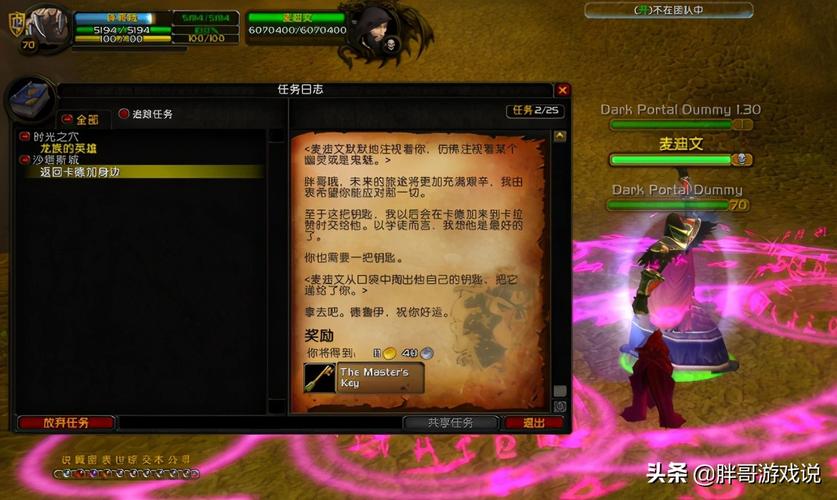 如何轻松通关重返卡拉赞?详细步骤教学