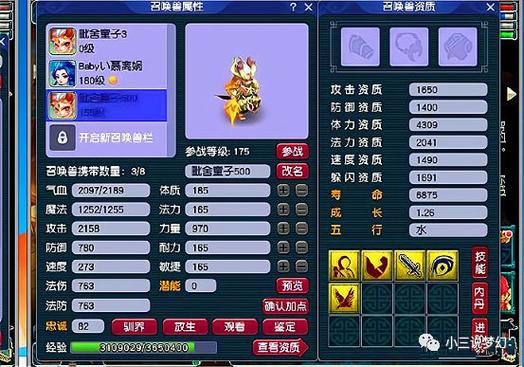 xyq.cbg.163.com梦幻西游藏宝阁官网入口安全吗?