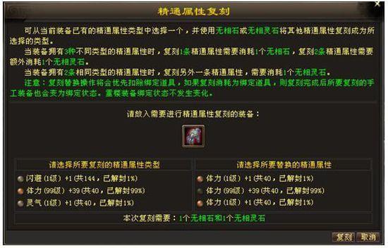 诺亚传说官网最新公告：游戏更新维护时间表公布