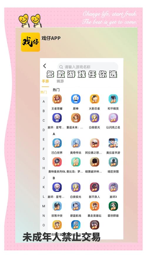 如何下载红心游戏？避免误入陷阱的下载指南