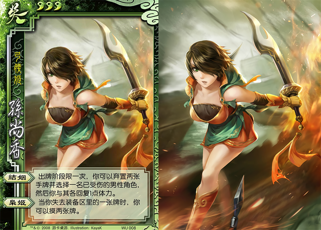 三国杀枭姬孙尚香：技能策略及克制方法深度解析