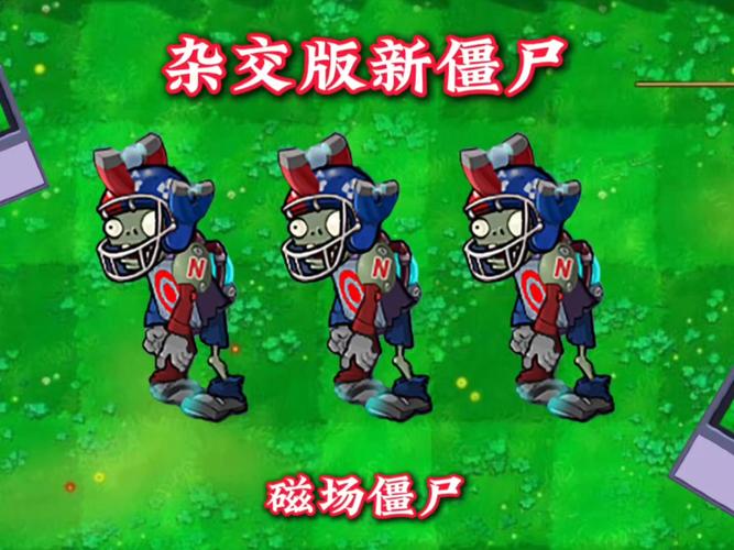 僵尸生活2正版下载地址分享,远离盗版游戏