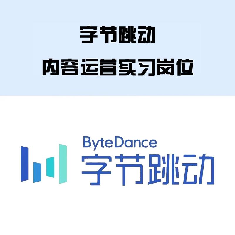 字节跳动飞聊:挑战微信的社交新秀?